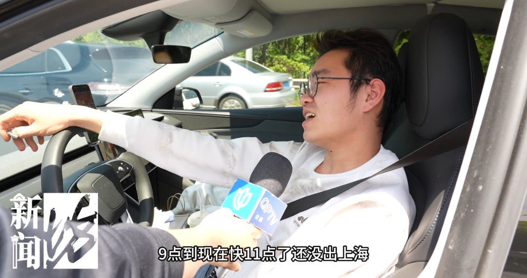 “9点出发11点还没出上海”，小长假首日现离沪+来沪双高峰！上海首日迎客387万人次