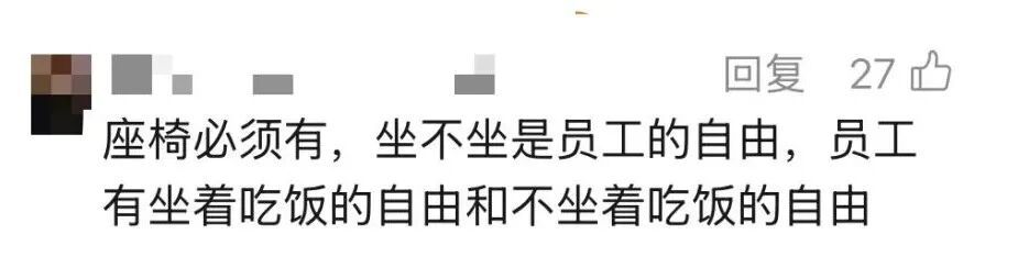 效仿国外？公司食堂没有椅子，员工全部站着吃饭！网友吵翻…