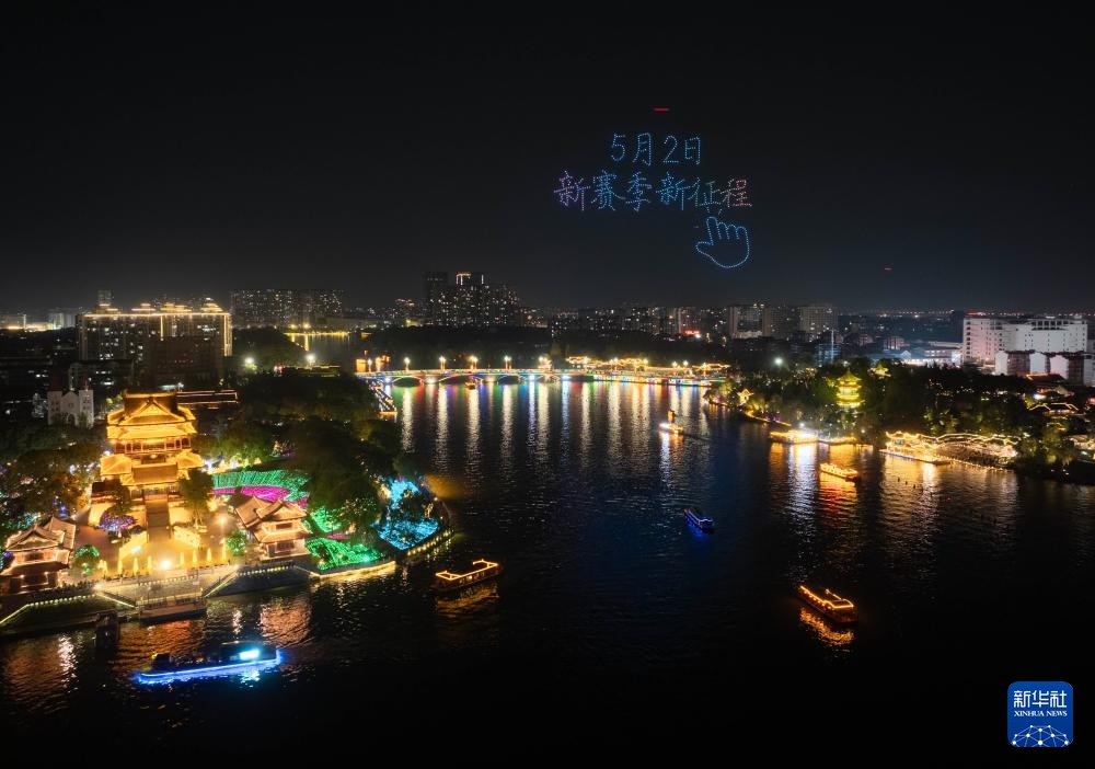 江苏泰州：借“苏超”赛事促文旅消费