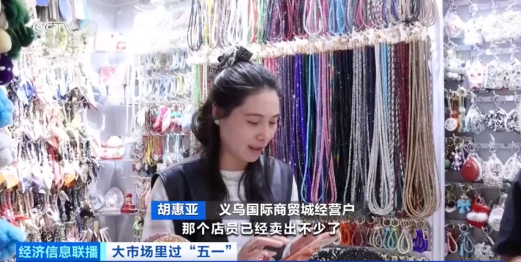 买买买！这个“五一”，“进货式旅游”火了！一件也批发