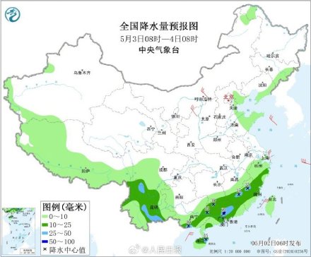 注意防范！南方降雨进入本次过程最强时段