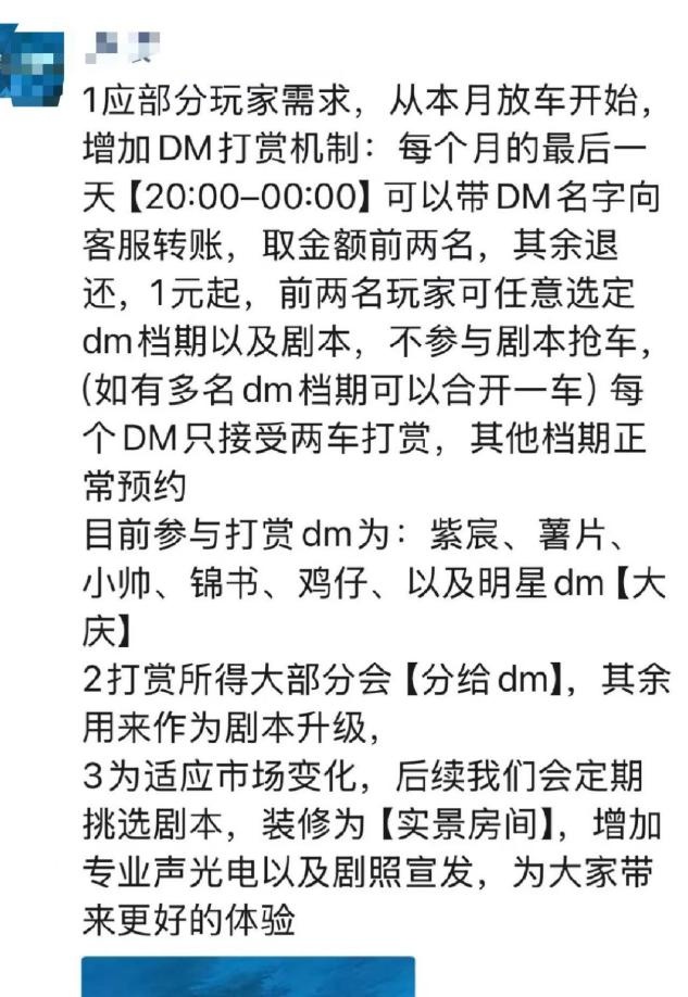 明码标价的“恋人”