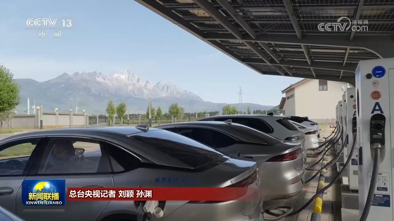 绿色出行热度攀升 多举措保障充电需求