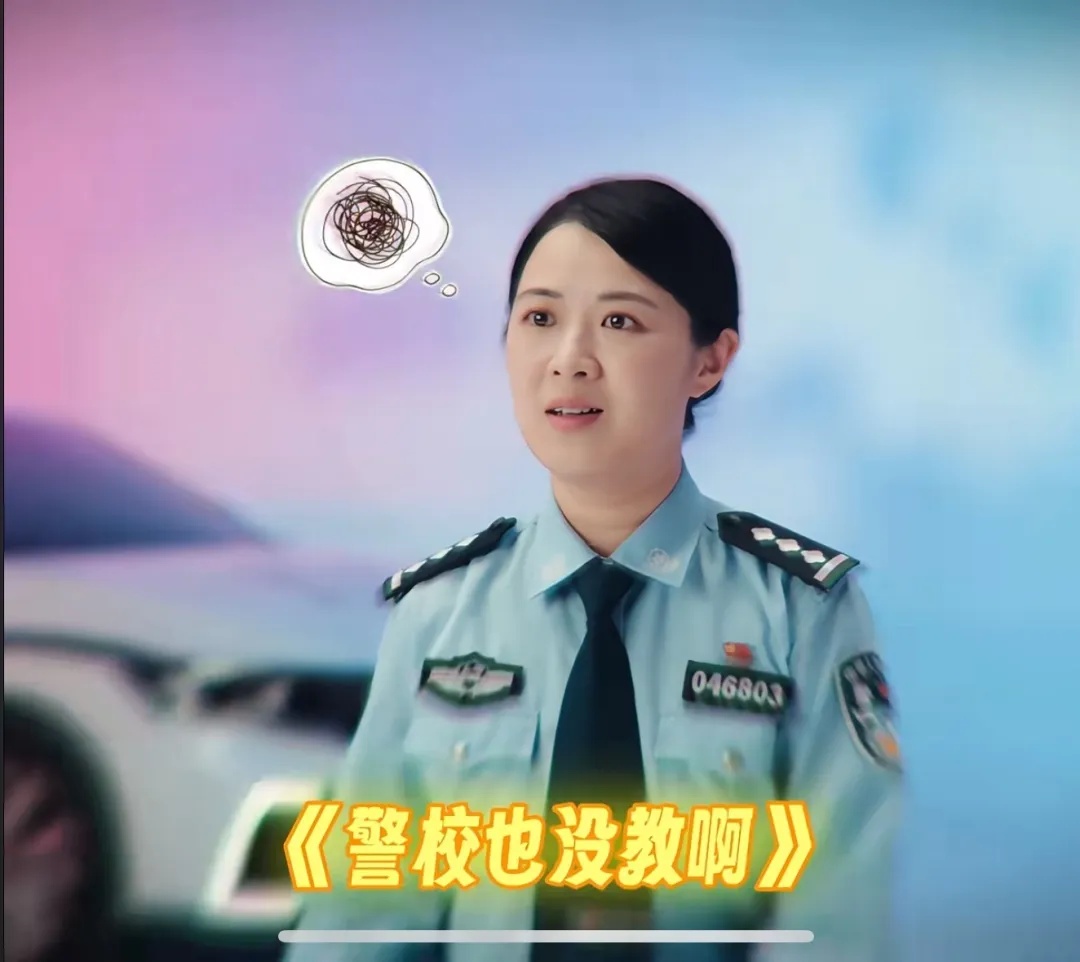 救命！那些让上海警察也想报警的瞬间，看完气笑了