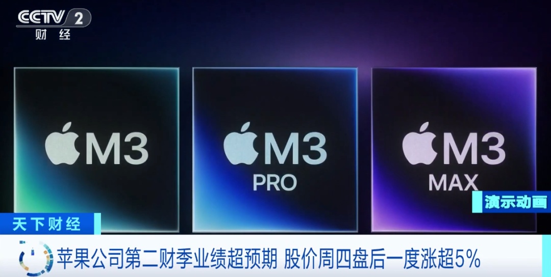库克发出预警：内存成本将显著上涨
