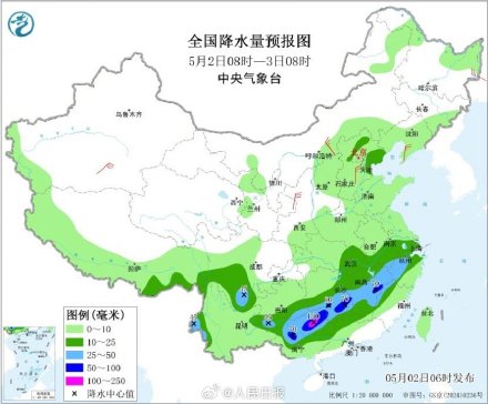 注意防范！南方降雨进入本次过程最强时段