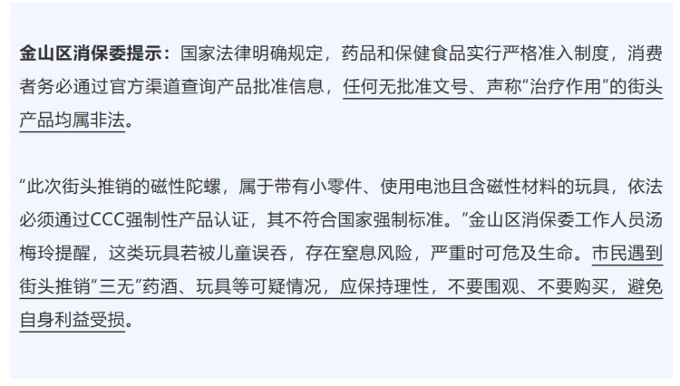多地接连曝出！孩子哭闹着非得要，家长无奈掏钱，官方紧急提醒