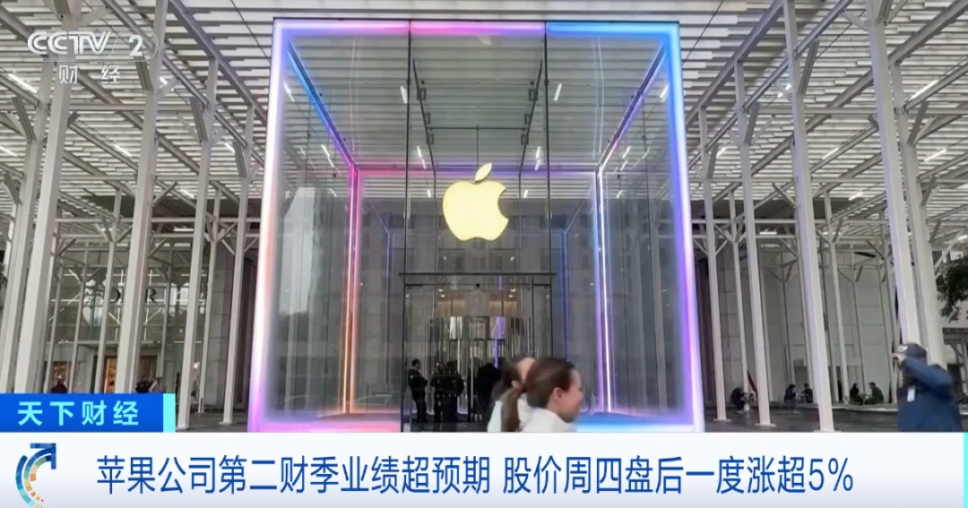 库克发出预警：内存成本将显著上涨