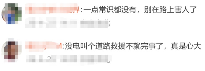 “我要充电！”女子第一次开车上高速，发现电量不足后突然逆行冲进服务区…