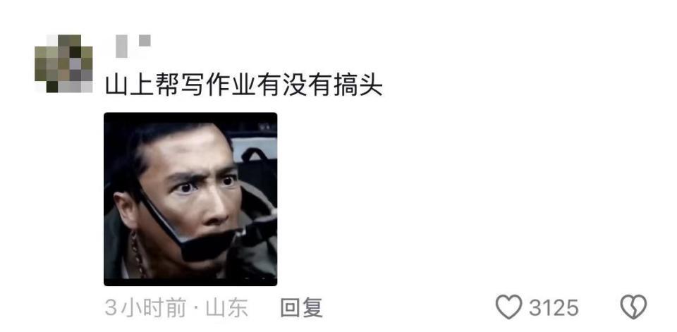 网友五一偶遇小孩哥背英语书去徒步，妈妈回应：纯粹作业没做完，人正在高铁赶作业