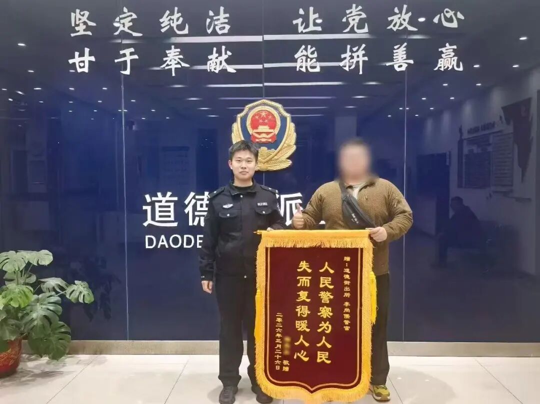 点击“驾照消分”链接，手机被远程操控！警方紧急预警这类诈骗→