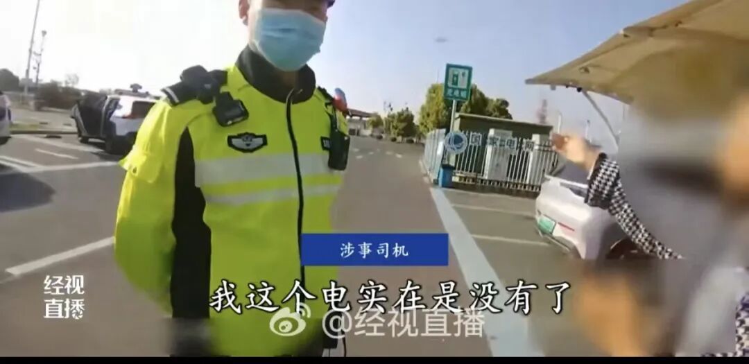 “我要充电！”女子第一次开车上高速，发现电量不足后突然逆行冲进服务区…