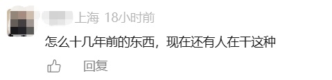 多地接连曝出！孩子哭闹着非得要，家长无奈掏钱，官方紧急提醒