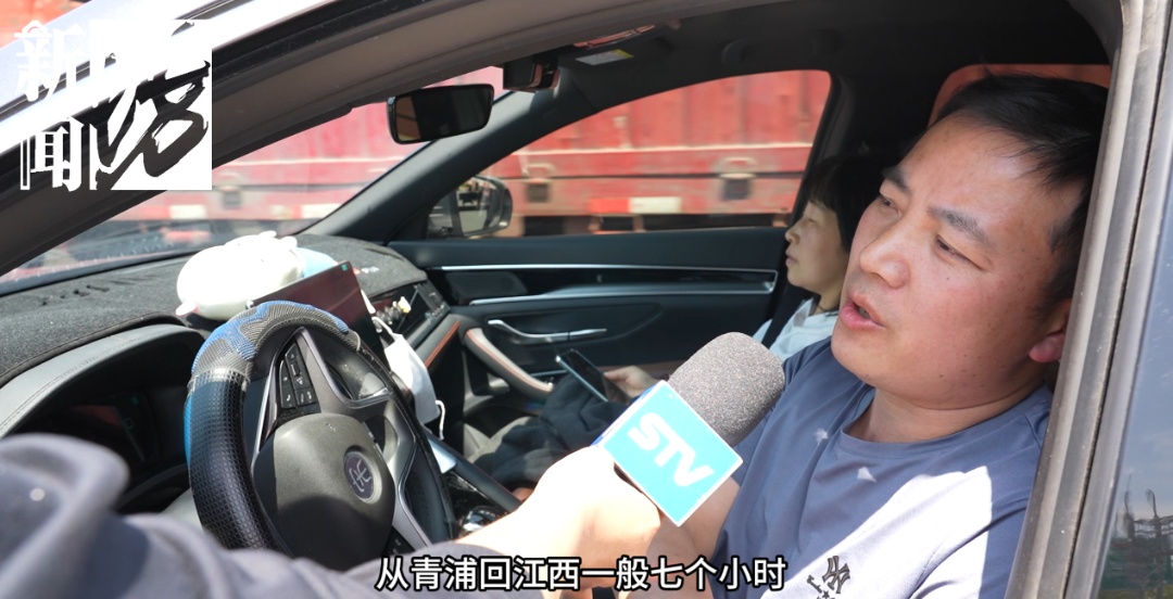 “9点出发11点还没出上海”，小长假首日现离沪+来沪双高峰！上海首日迎客387万人次
