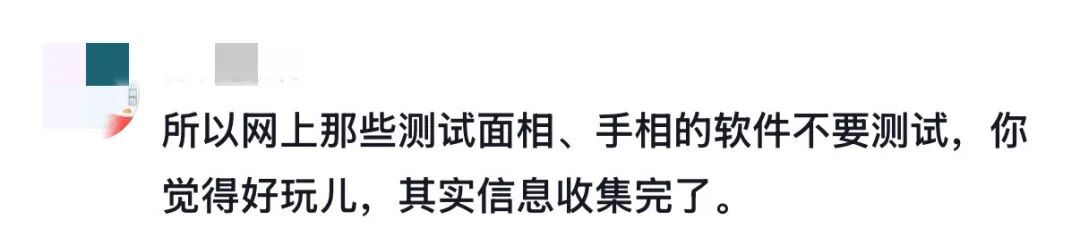 危险危险危险！五一出游，别比这个手势！