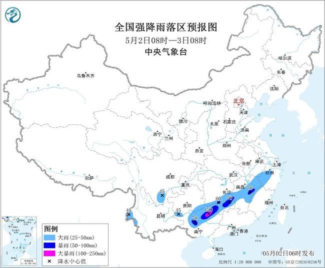 暴雨蓝色预警：9省区部分地区有大到暴雨 广西局地有大暴雨