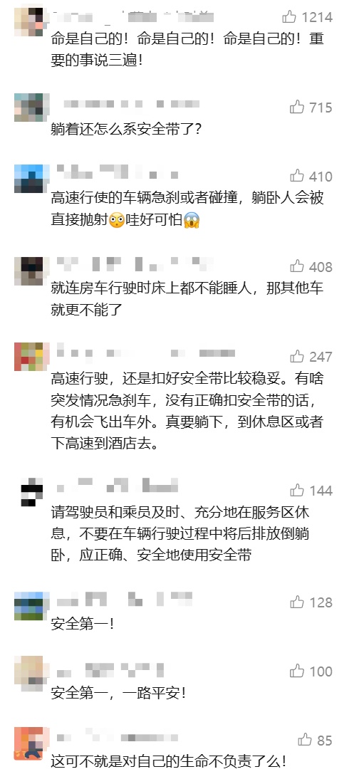 上海人注意！千万别用这个姿势坐车！