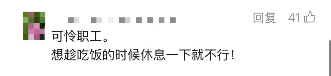 效仿国外？公司食堂没有椅子，员工全部站着吃饭！网友吵翻…