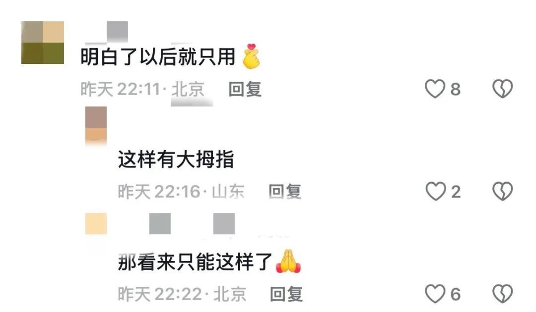 危险危险危险！五一出游，别比这个手势！