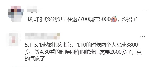 一夜间价格大跳水！1300元跌至400多，“2000多元凭空蒸发”！网友：早买早亏？！