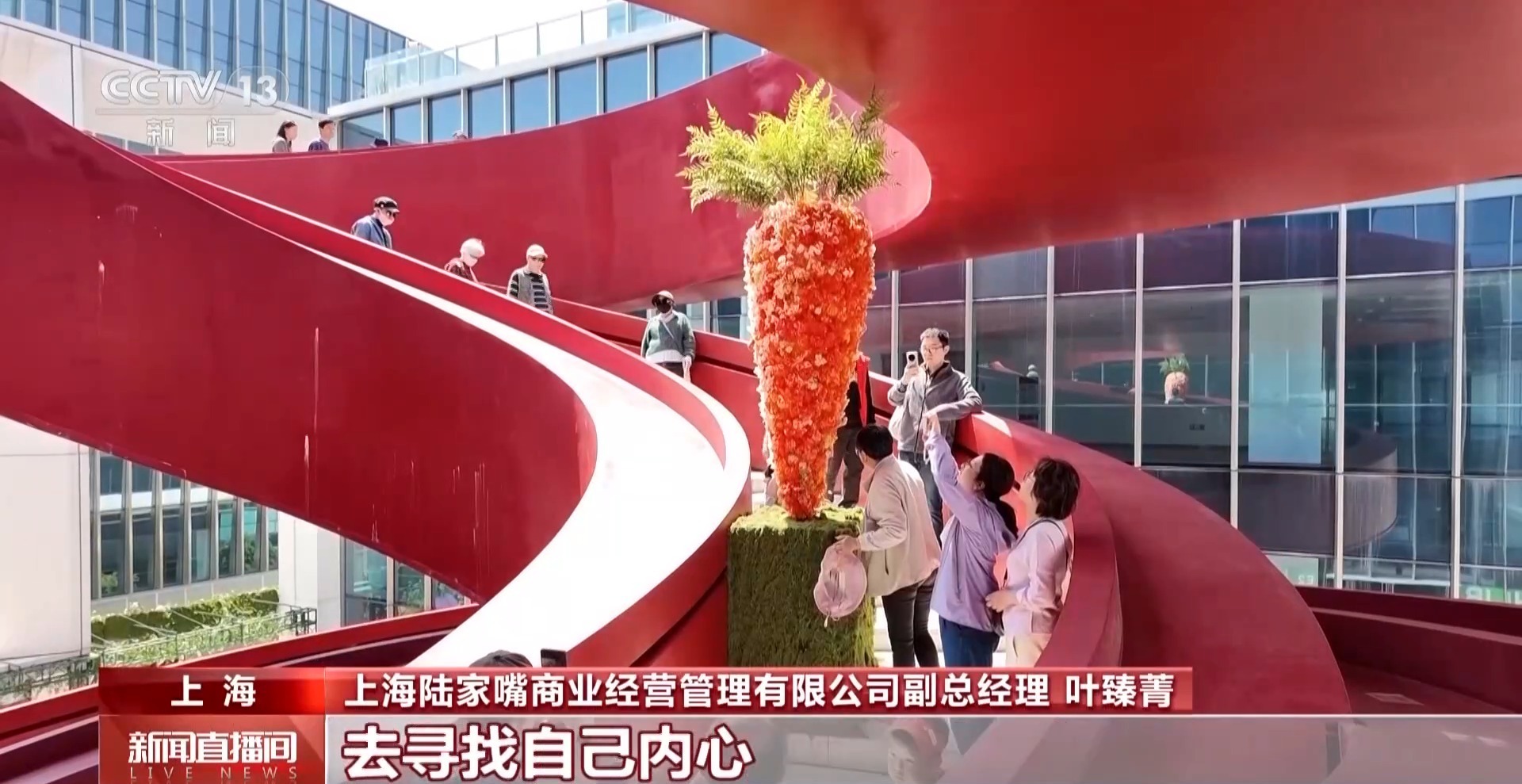 “五一”消费新“感”观丨看见消费新潮流 花漾经济点亮假期