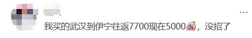突然遭遇“大跳水”！网友直呼后悔：2000多元凭空蒸发