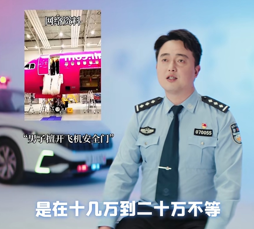 全网催更！“上海警察蜀黍也想报警”名场面太好笑了