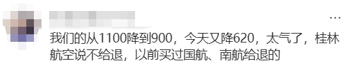 一夜大跳水！上海最高降幅达7成，网友直呼没想到：“2000多元凭空蒸发”