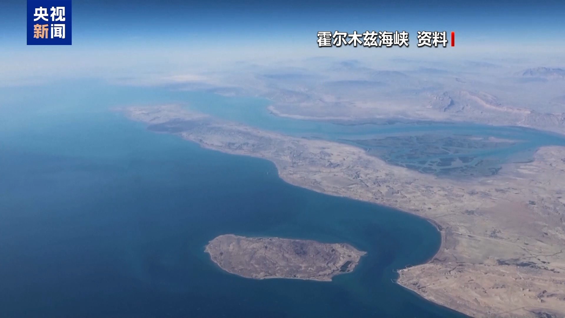 美国学者：伊朗战争两个月 几乎所有人都成了输家