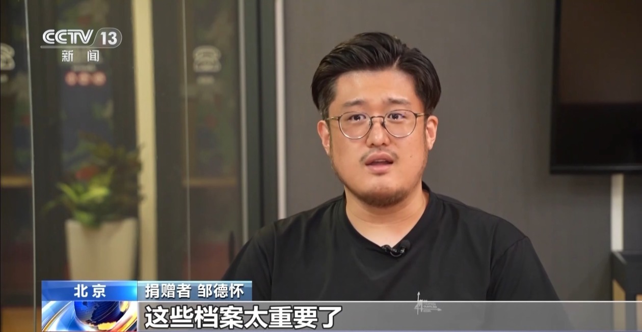 铁证归来 东京审判萨顿检察官亲笔日记首次披露