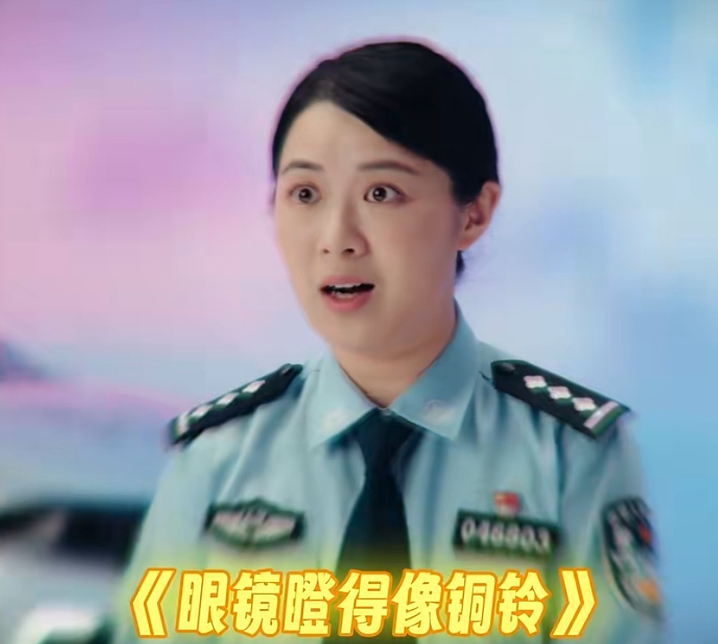 全网催更！“上海警察蜀黍也想报警”名场面太好笑了