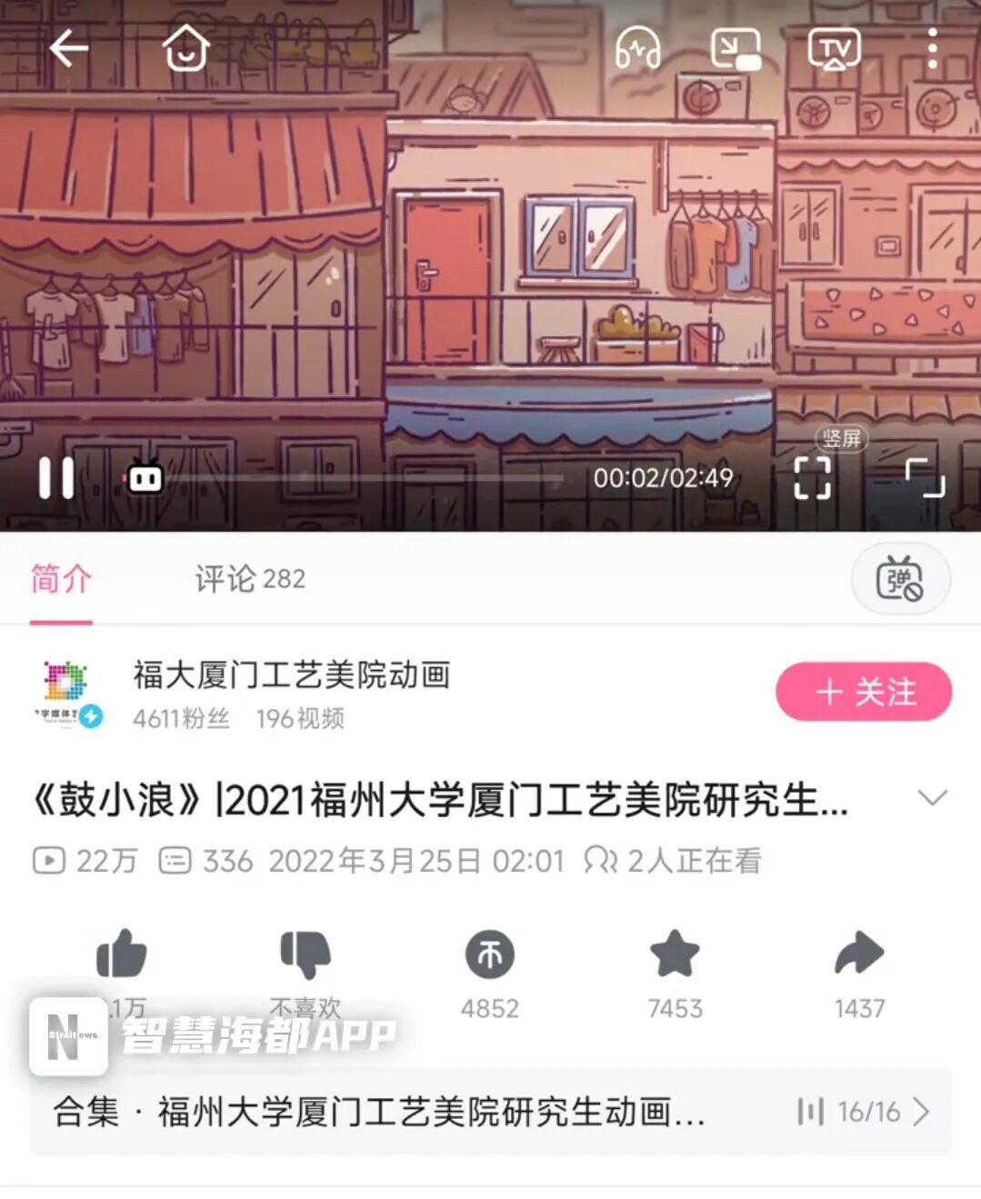 合肥工业大学通报：涉事学生被开除学籍