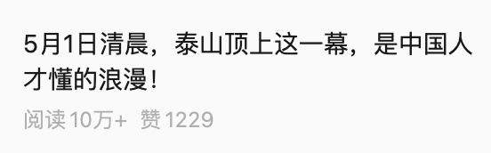多地景区紧急通知：售罄、约满！