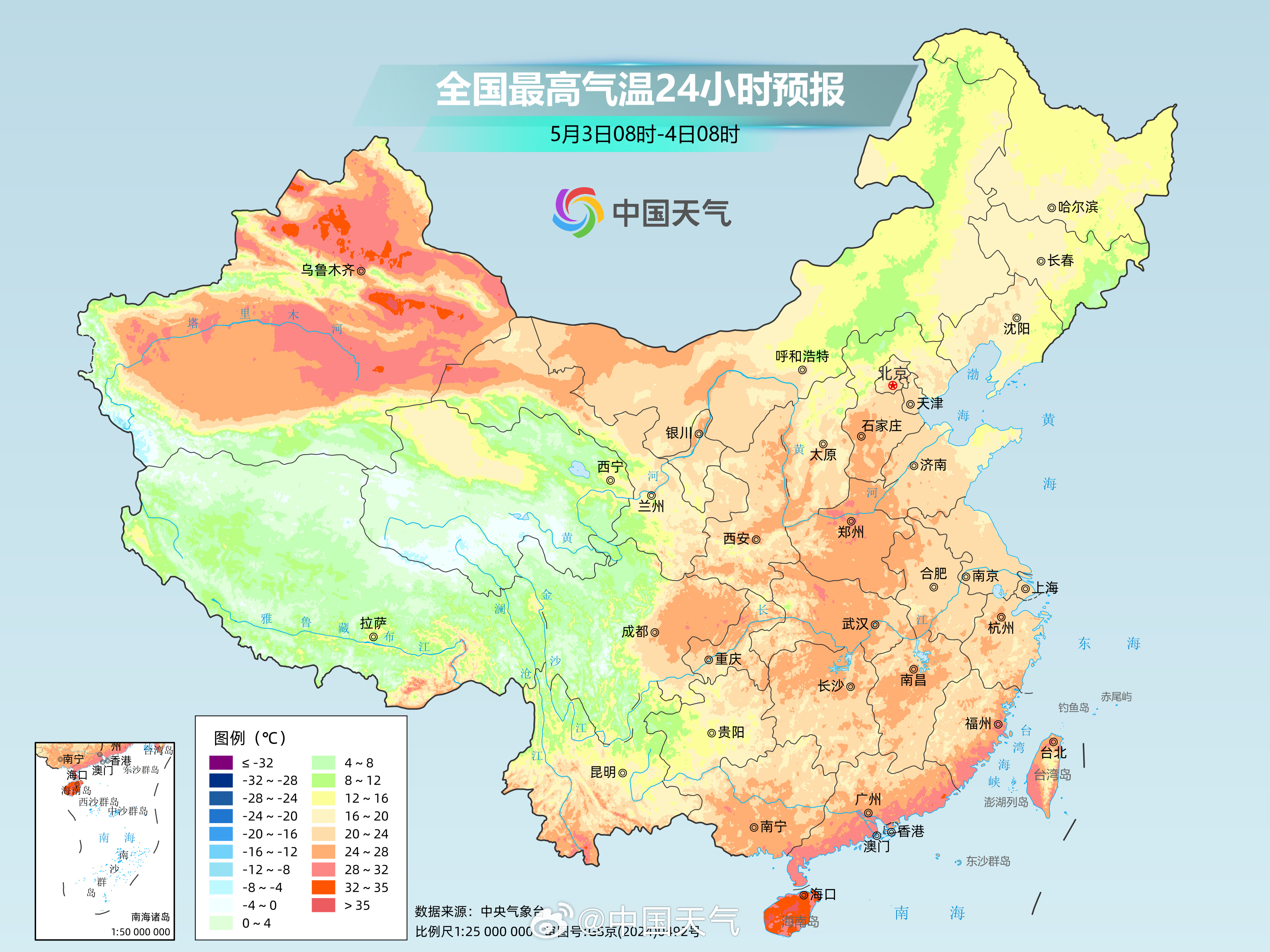 中东部多地气温明起回升，将大面积创新高
