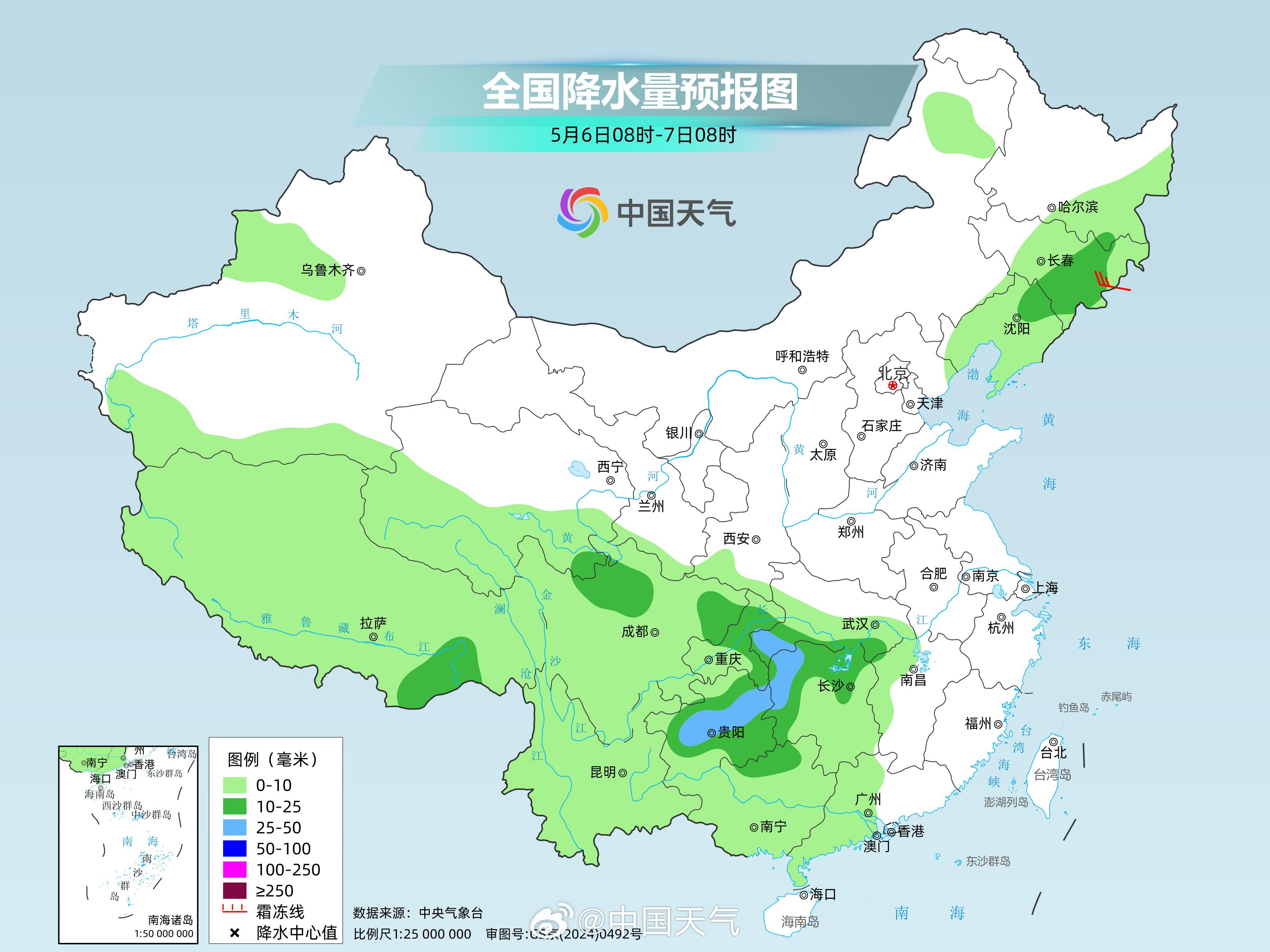 南方降雨范围缩减局地大暴雨 明后天降雨停歇有利返程