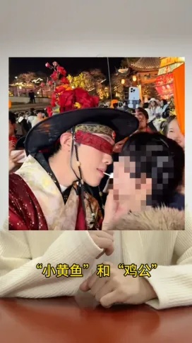 紧急整改！葛仙村NPC“小黄鱼”互动改为送簪花
