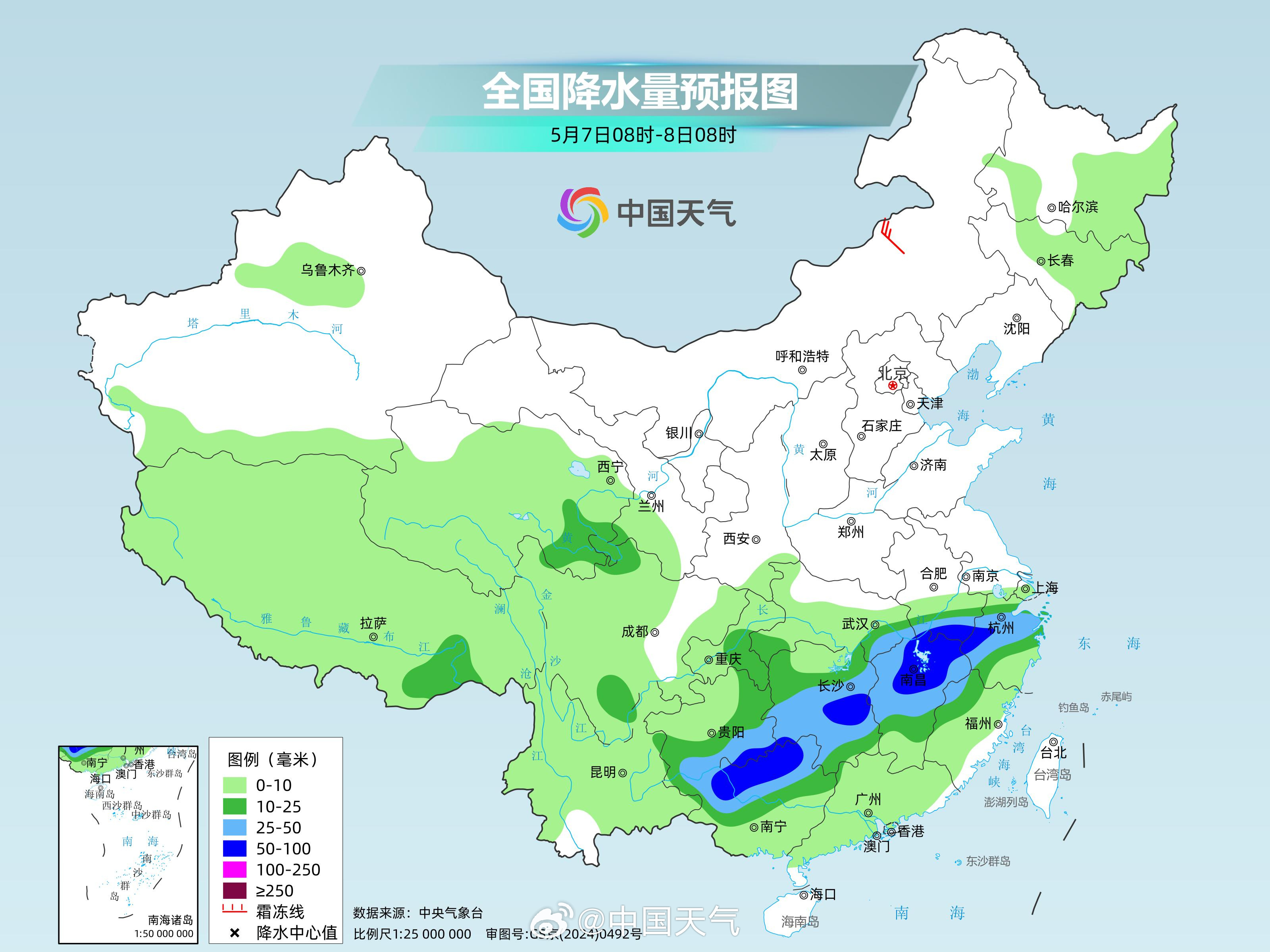 南方降雨范围缩减局地大暴雨 明后天降雨停歇有利返程