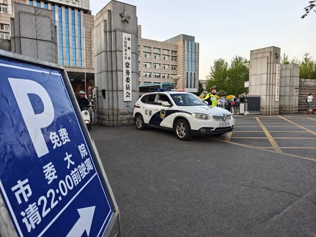 锦州市委大院，火了