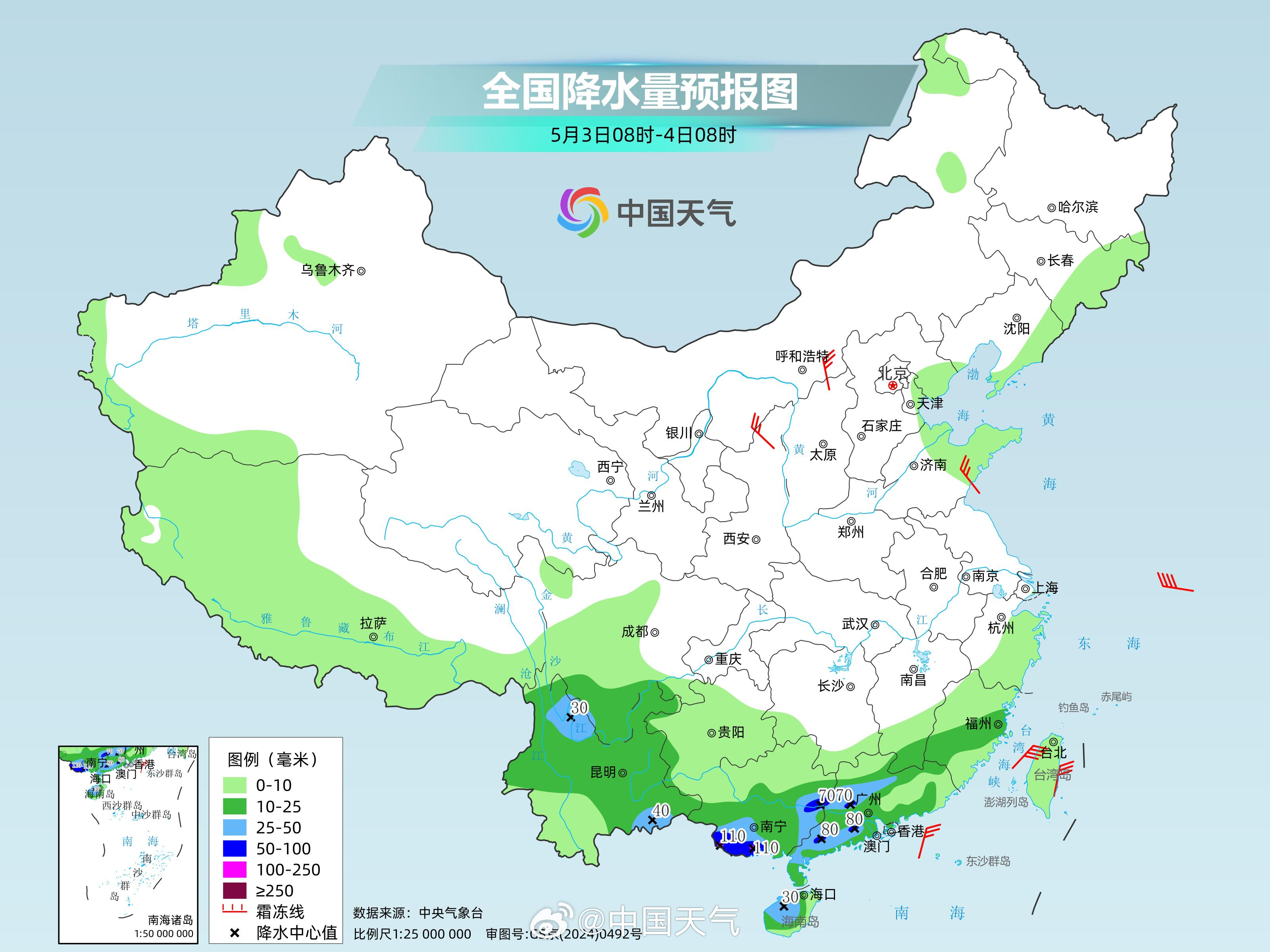 南方降雨范围缩减局地大暴雨 明后天降雨停歇有利返程