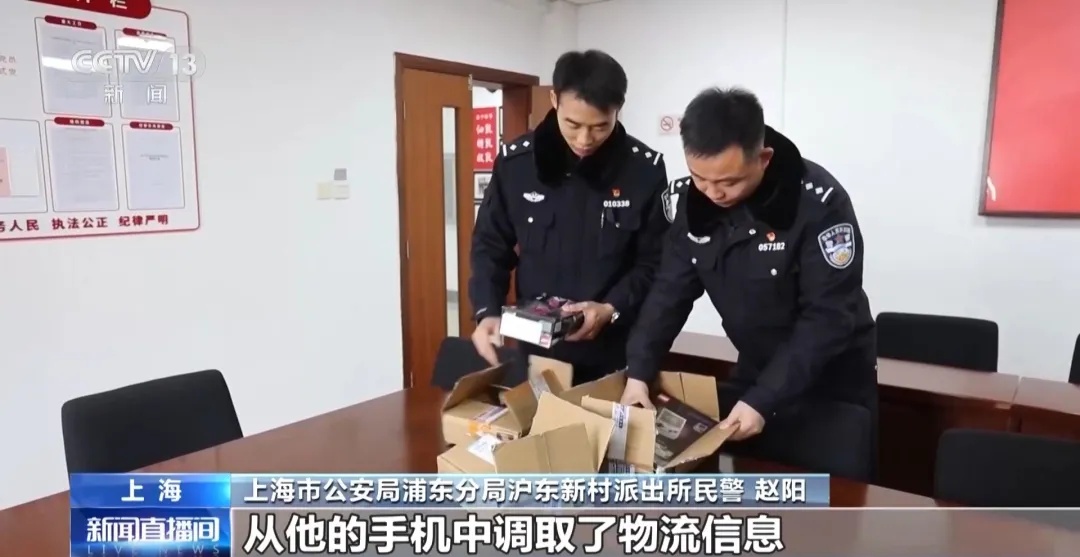 如此“薅羊毛”，女子获利超20万！被抓后才后悔“赔钱行不行”……