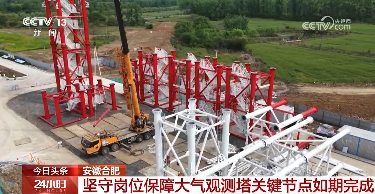百米高空、每天二十多公里 他们这样过“五一”
