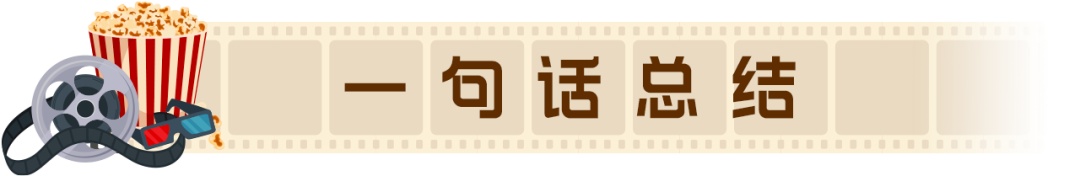 IMAX、杜比、CINITY怎么选？看完这篇清楚了