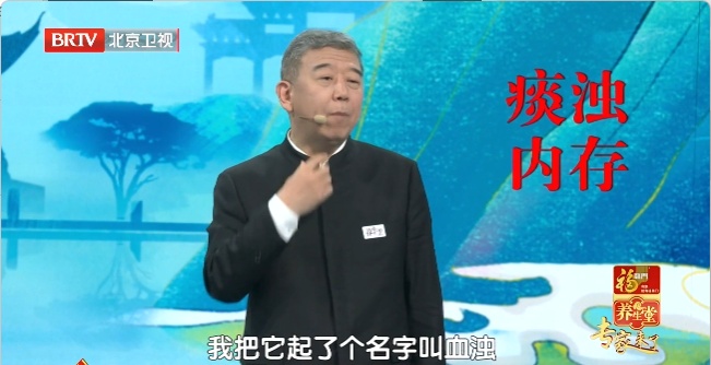 降脂黄金期到了！这2处每天敲一敲，痰浊消、血管清，血脂稳稳往下走