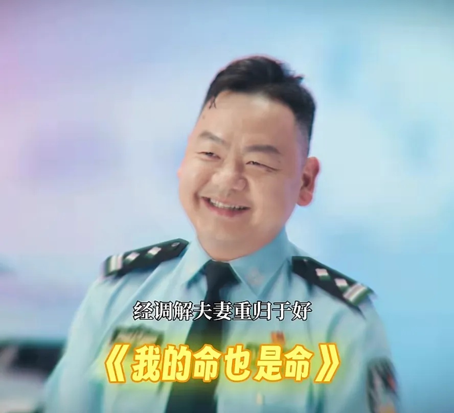 全网催更！“上海警察蜀黍也想报警”，奇葩警情盘点→