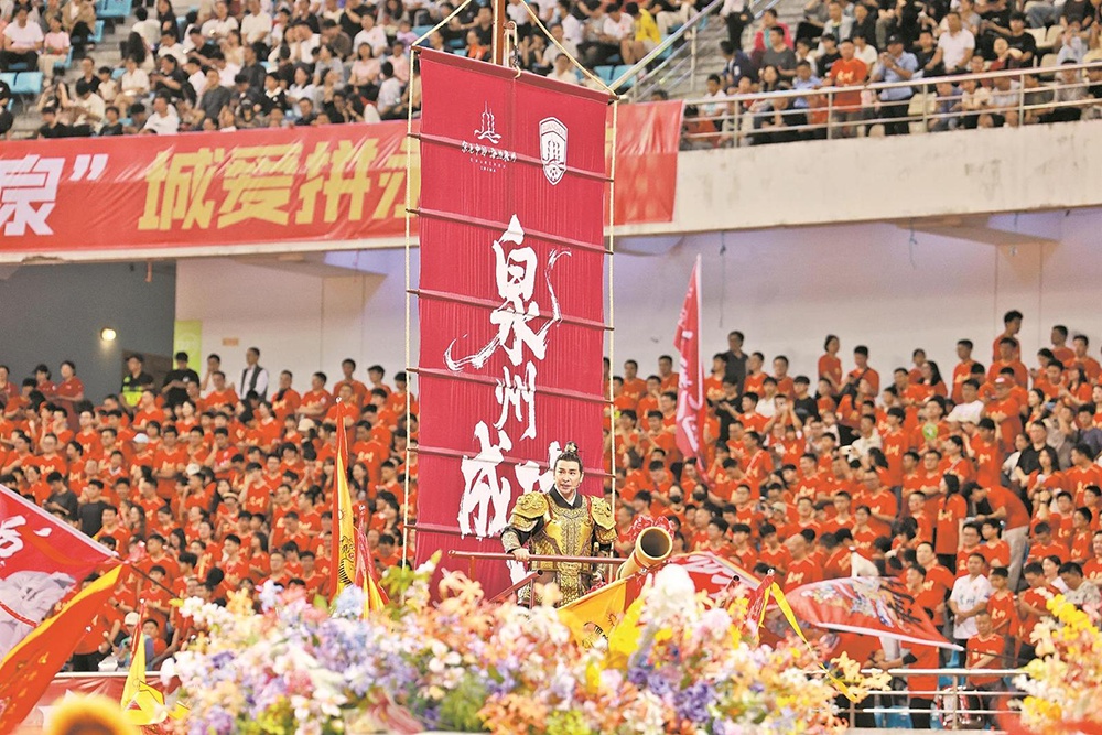 凝聚城市文化认同：赵文卓版郑成功亮相“闽超”泉州主场