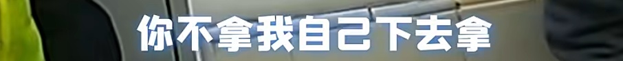 全网催更！“上海警察蜀黍也想报警”名场面太好笑了