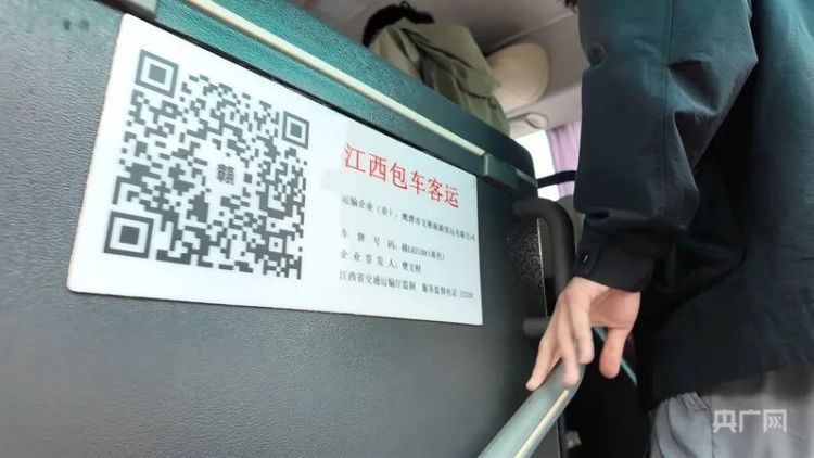 摆渡车问题被点名后，龙虎山景区现状如何？记者暗访→