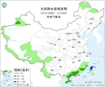 华南有较强降雨和强对流