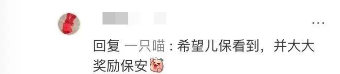 无数网友点赞！浙大儿院一保安被表扬，当事人：这没什么，每天就是这么做的