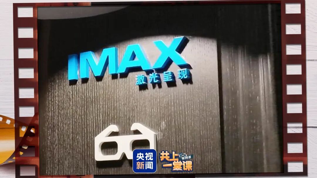 IMAX、杜比、CINITY怎么选？看完这篇清楚了